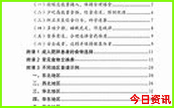 湘西哪里好玩景点推荐