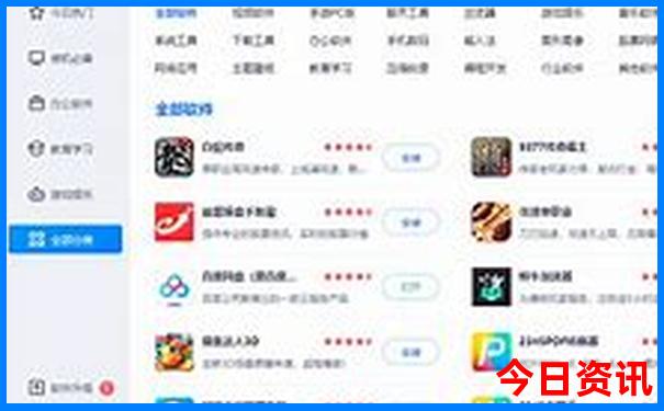 日照亲子游详细攻略